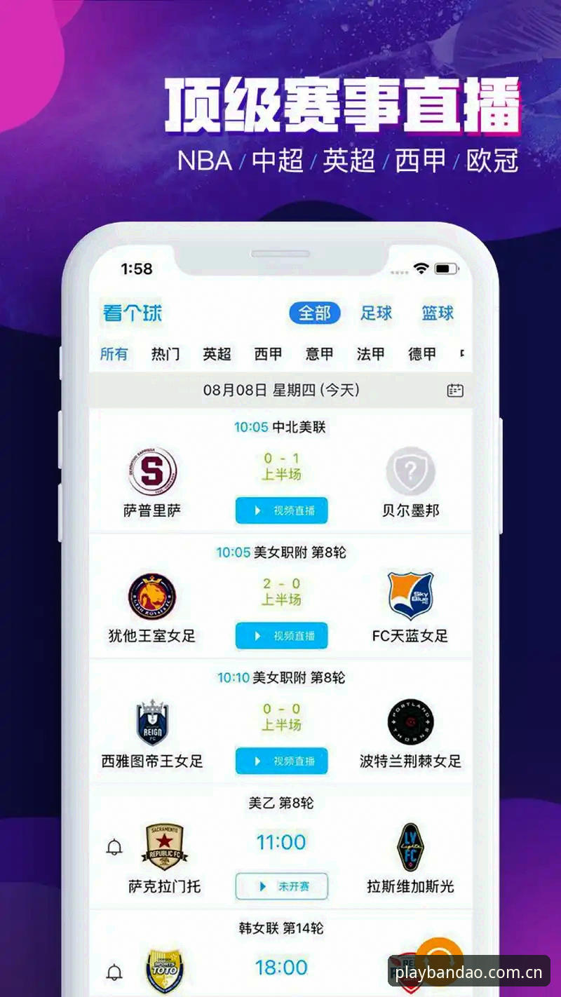 半岛体育娱乐平台iOS版 半岛体育娱乐平台iOS版深度评测:移动端体育互动体验全面解析
