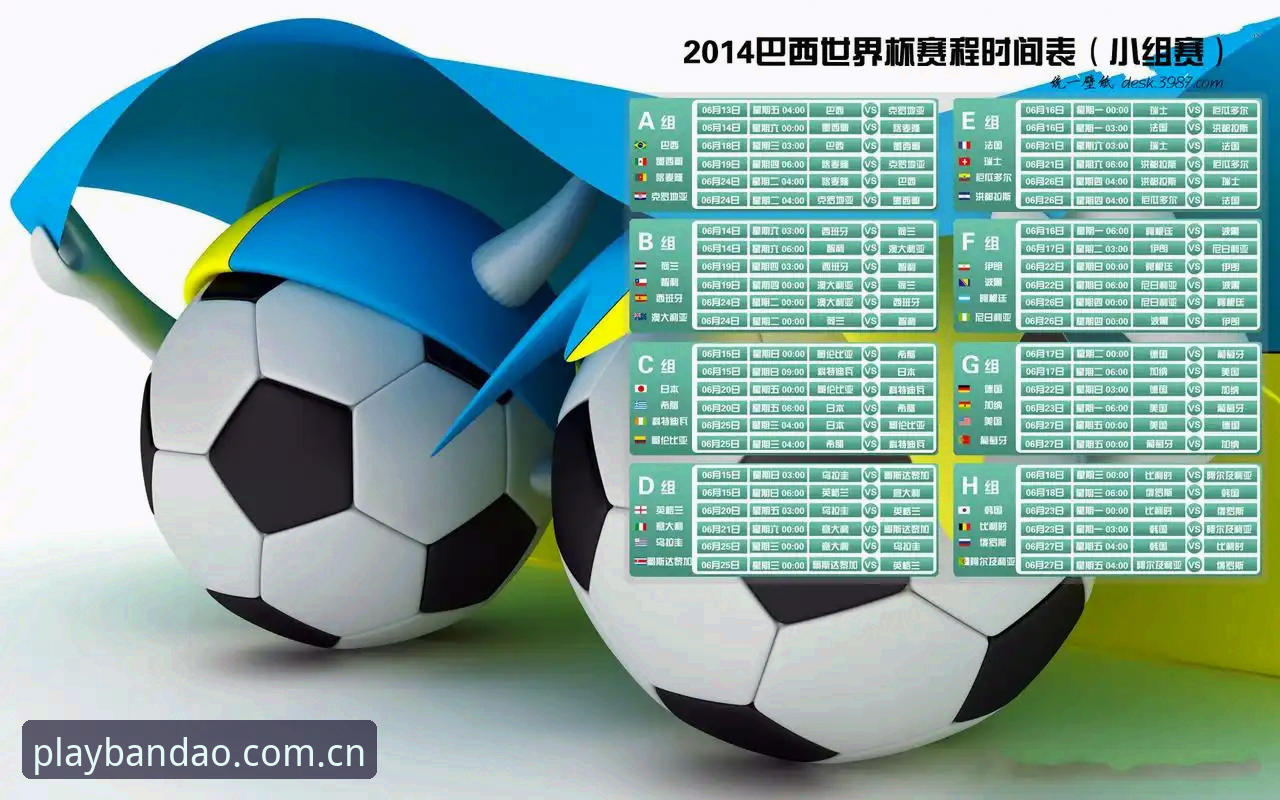 半岛体育移动版与桌面端对比：谁才是体育娱乐的最佳入口？